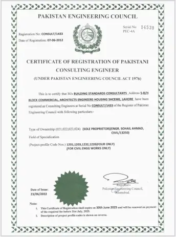 Pakistan Engineering Council(PEC) Certificate